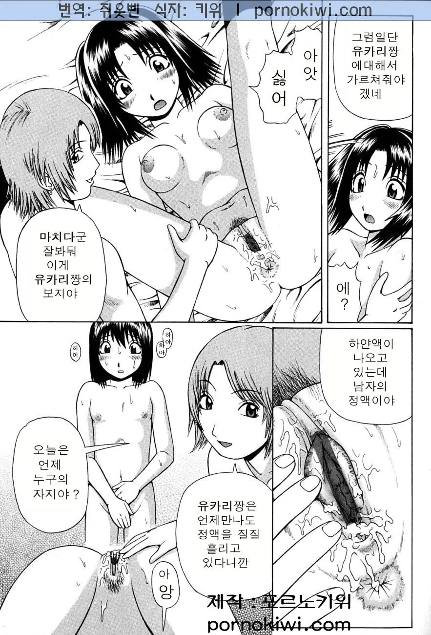 웹툰 이미지 103