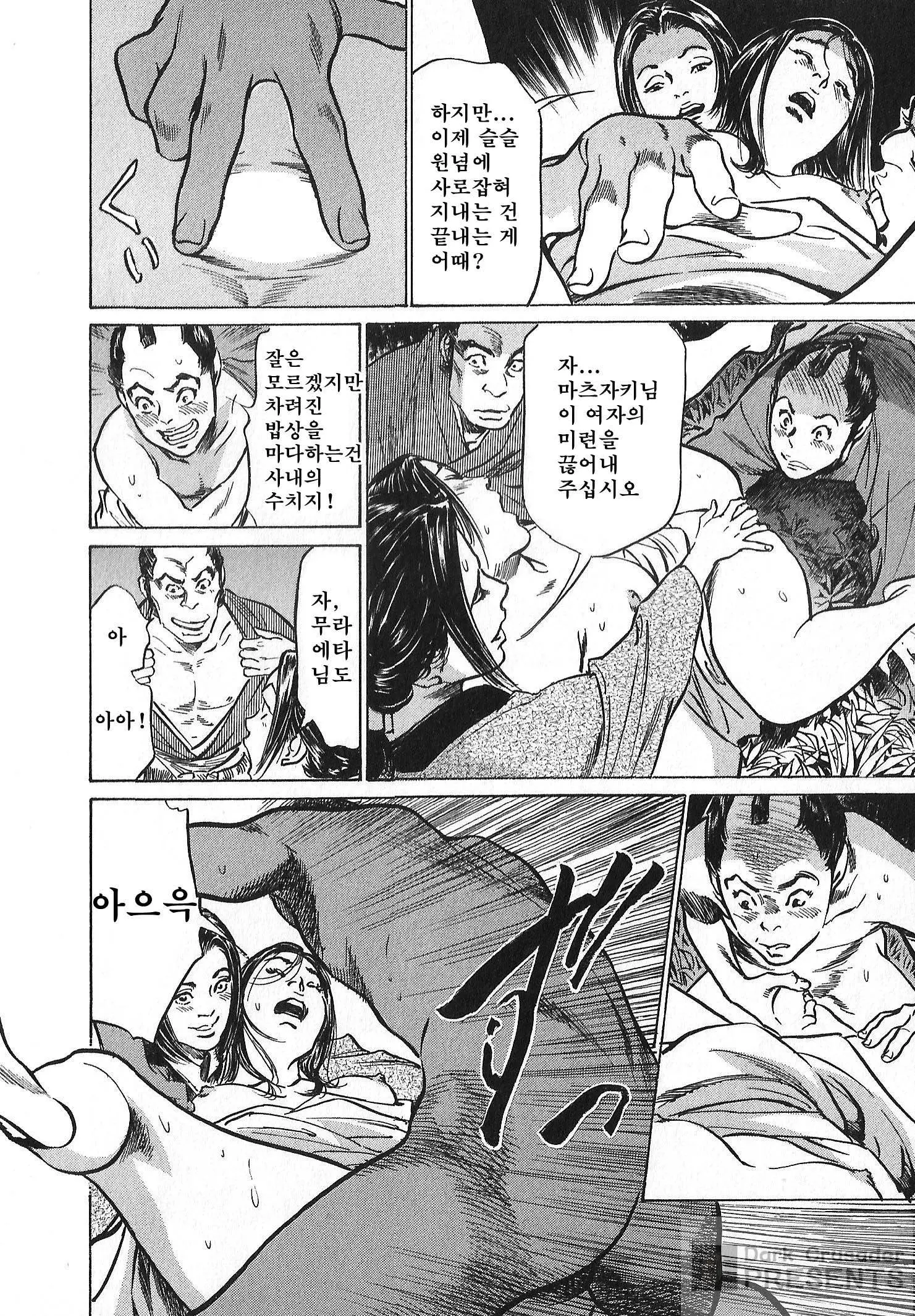 웹툰 이미지 93