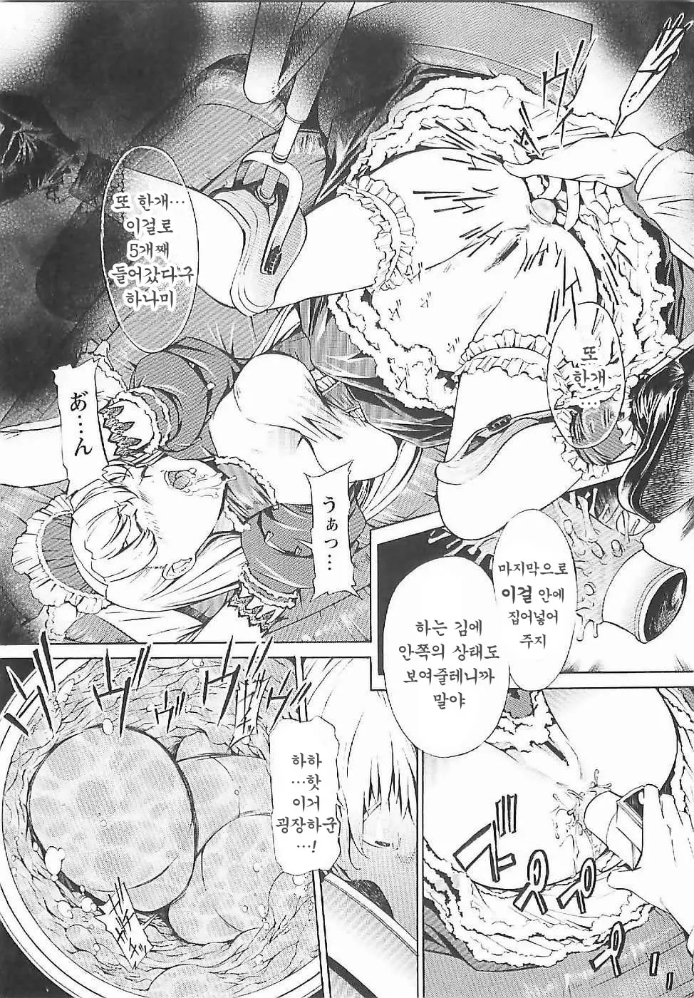 웹툰 이미지 165