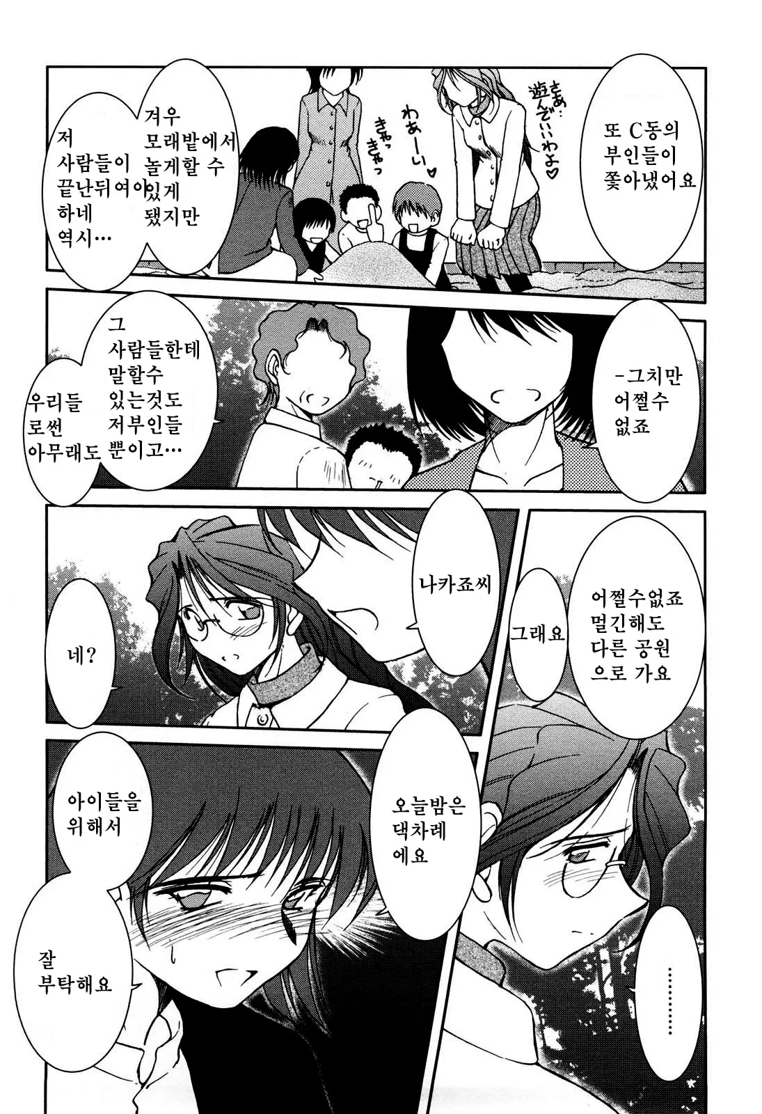 웹툰 이미지 24