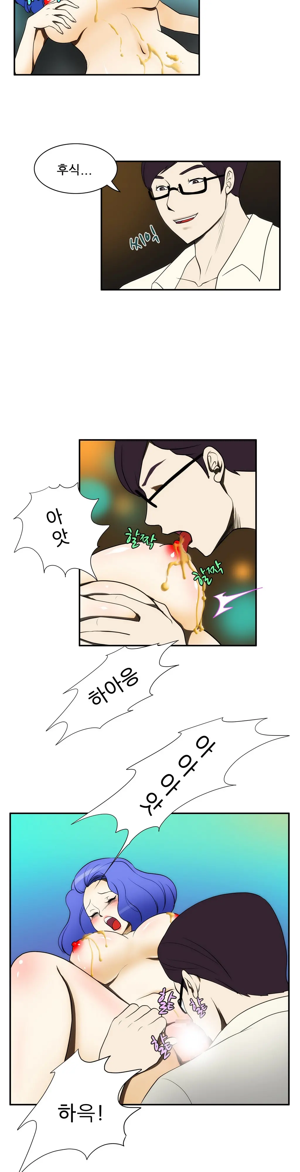 웹툰 이미지 294