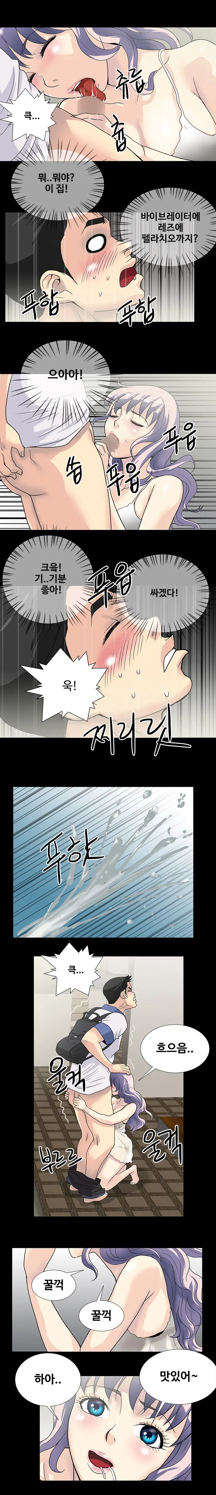 웹툰 이미지 16