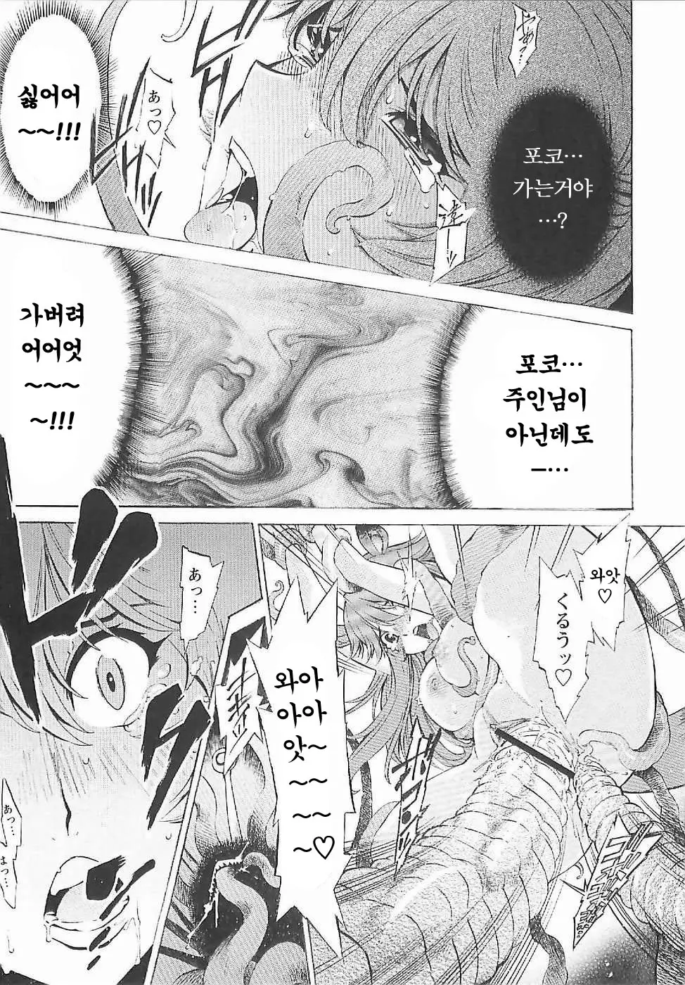 웹툰 이미지 86