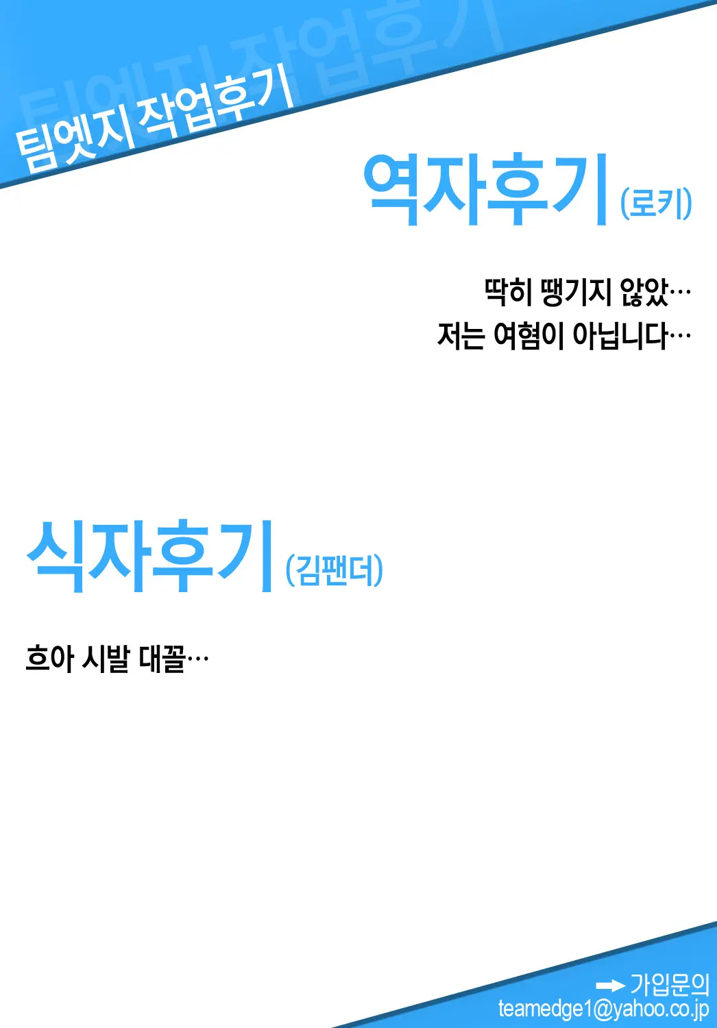 웹툰 이미지 34