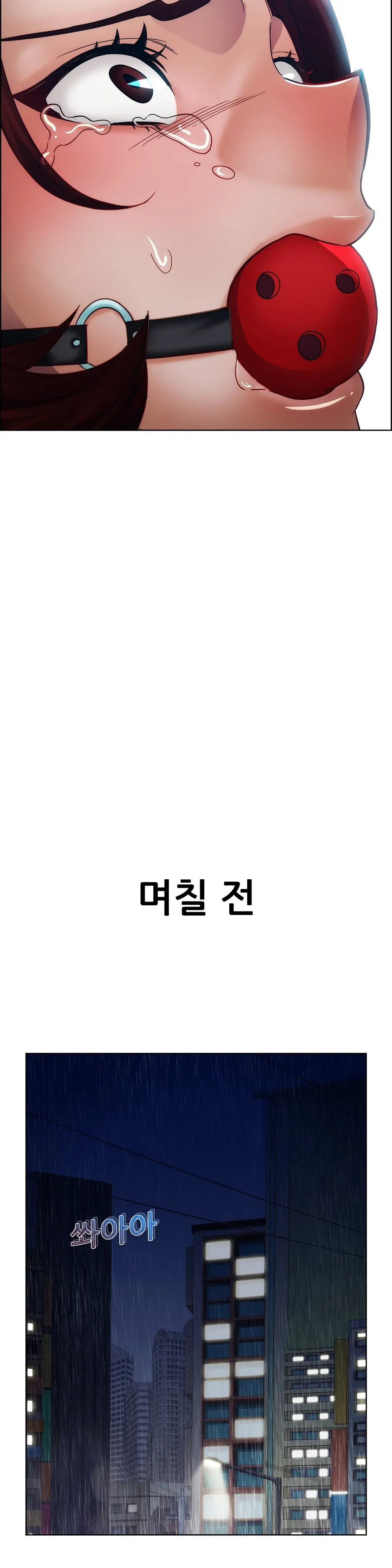 웹툰 이미지 405