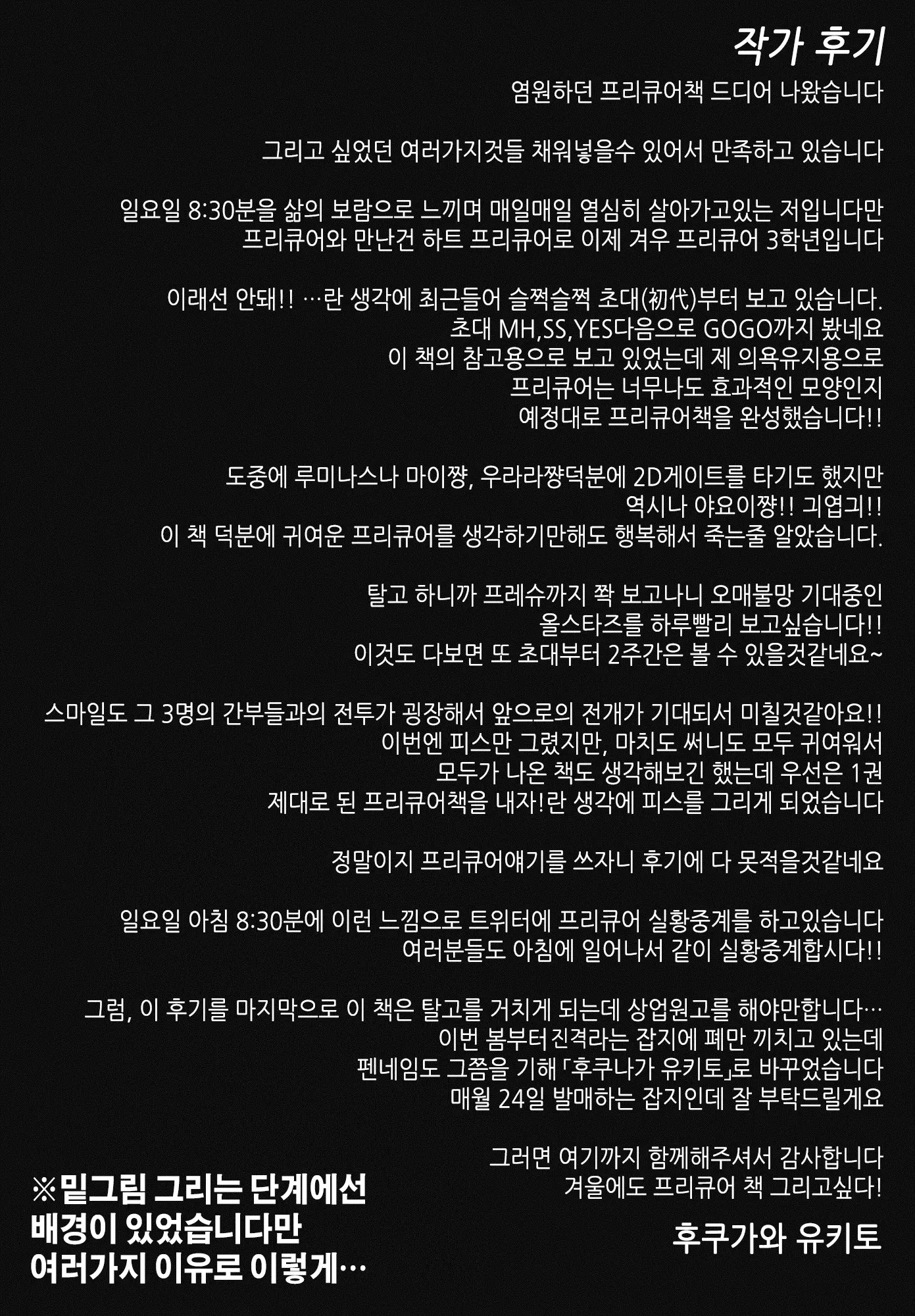 웹툰 이미지 21