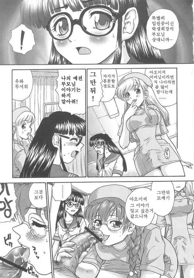 웹툰 이미지 11