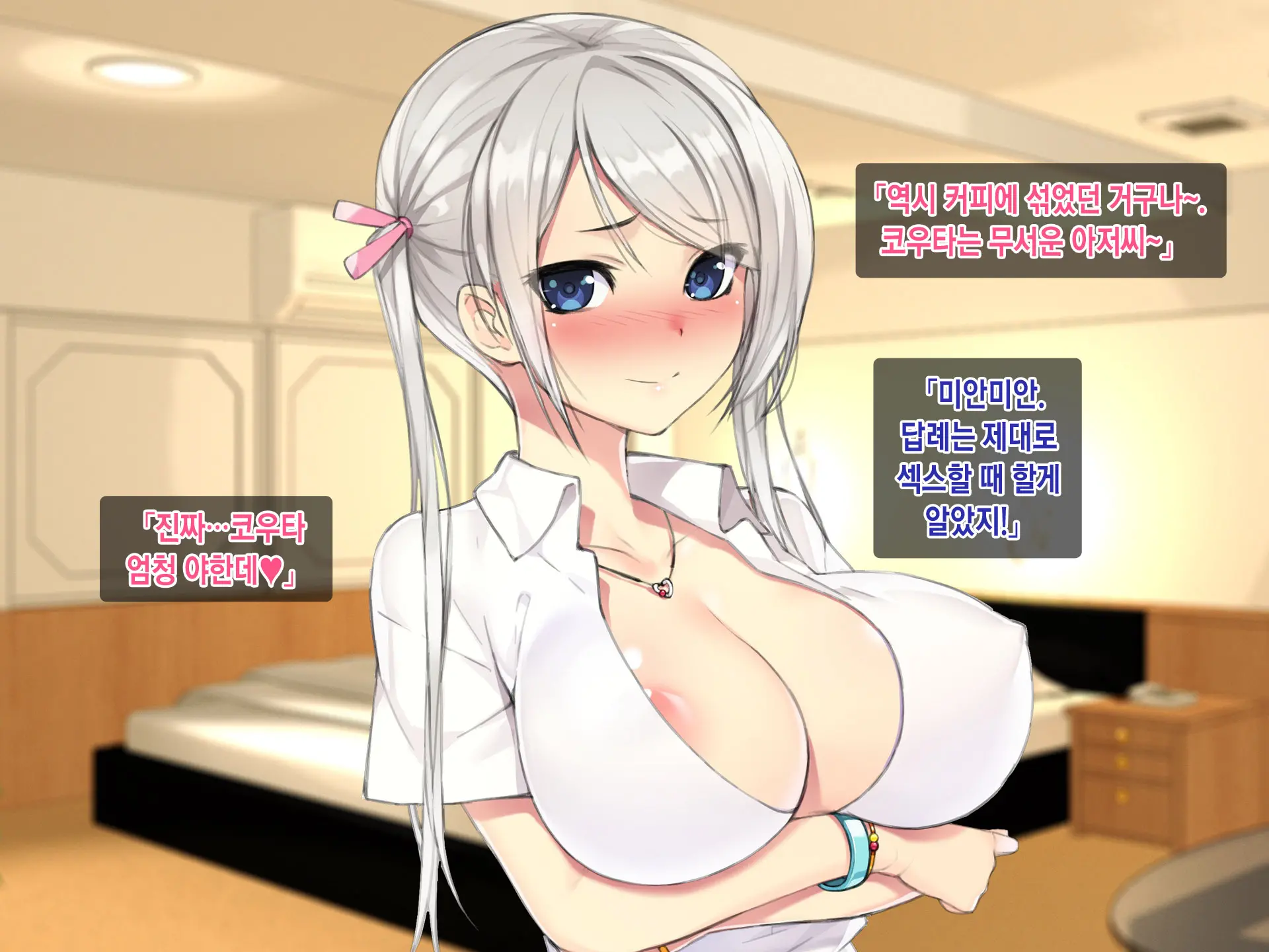 웹툰 이미지 63