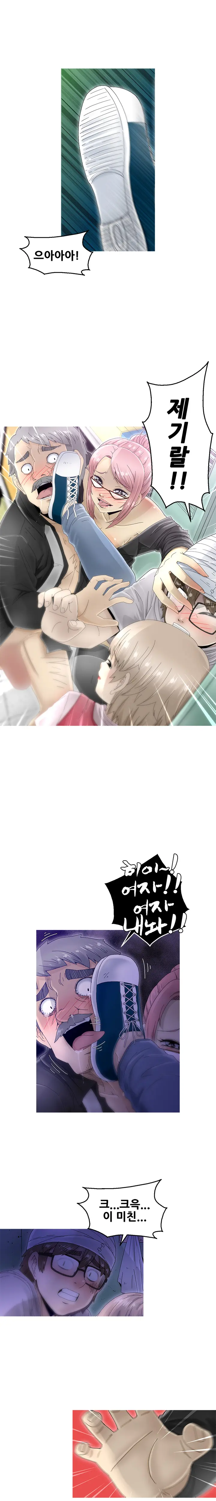 웹툰 이미지 297