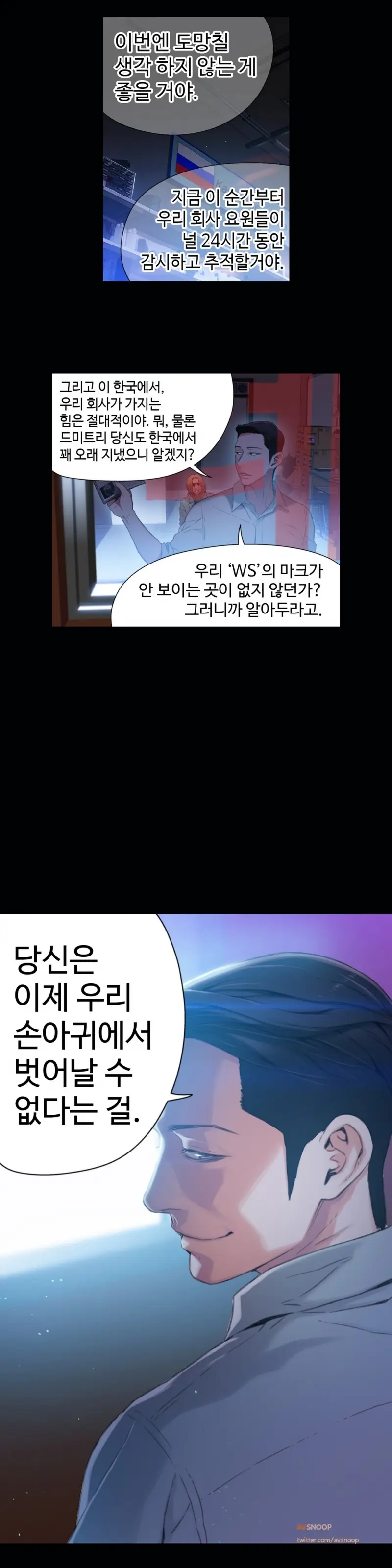 웹툰 이미지 490