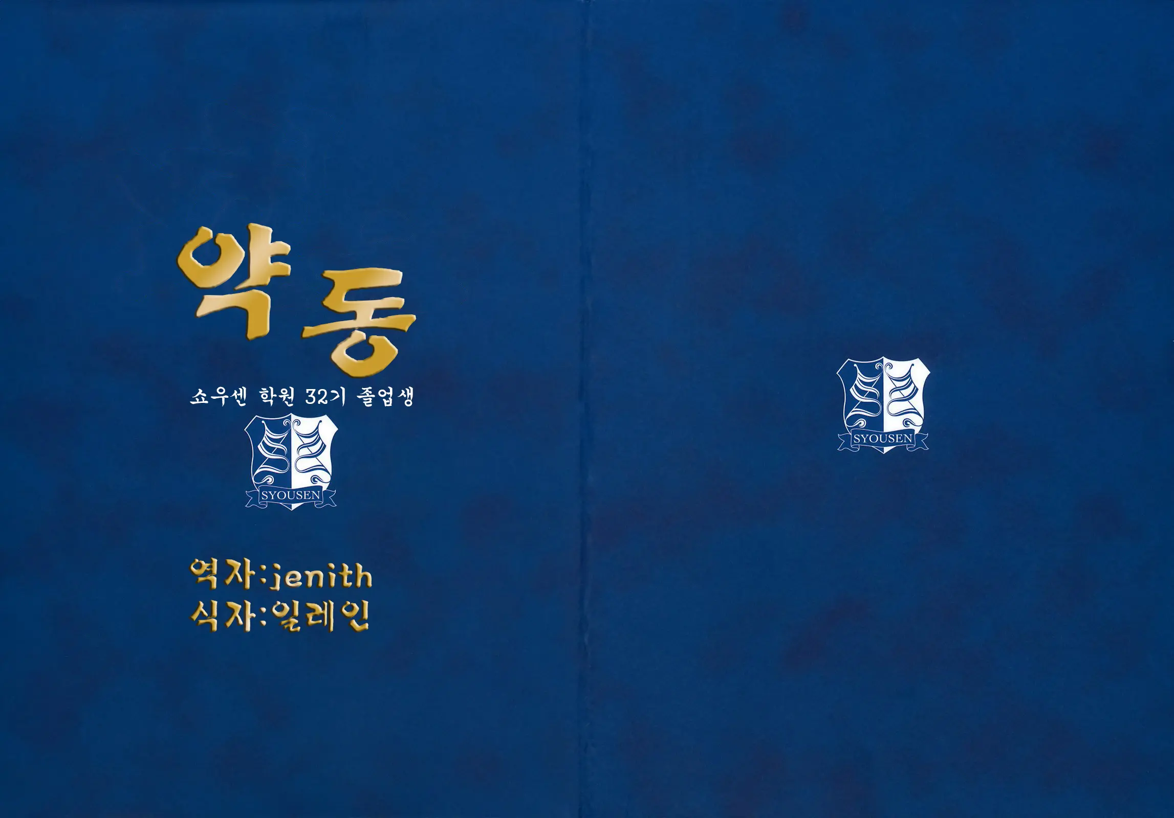 웹툰 이미지 0