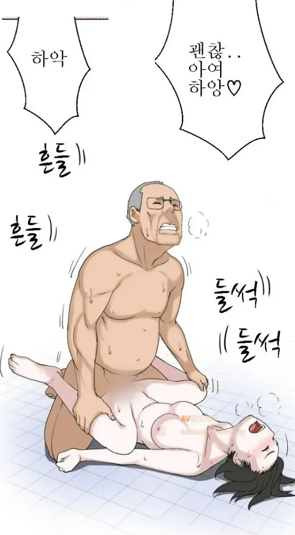 웹툰 이미지 63