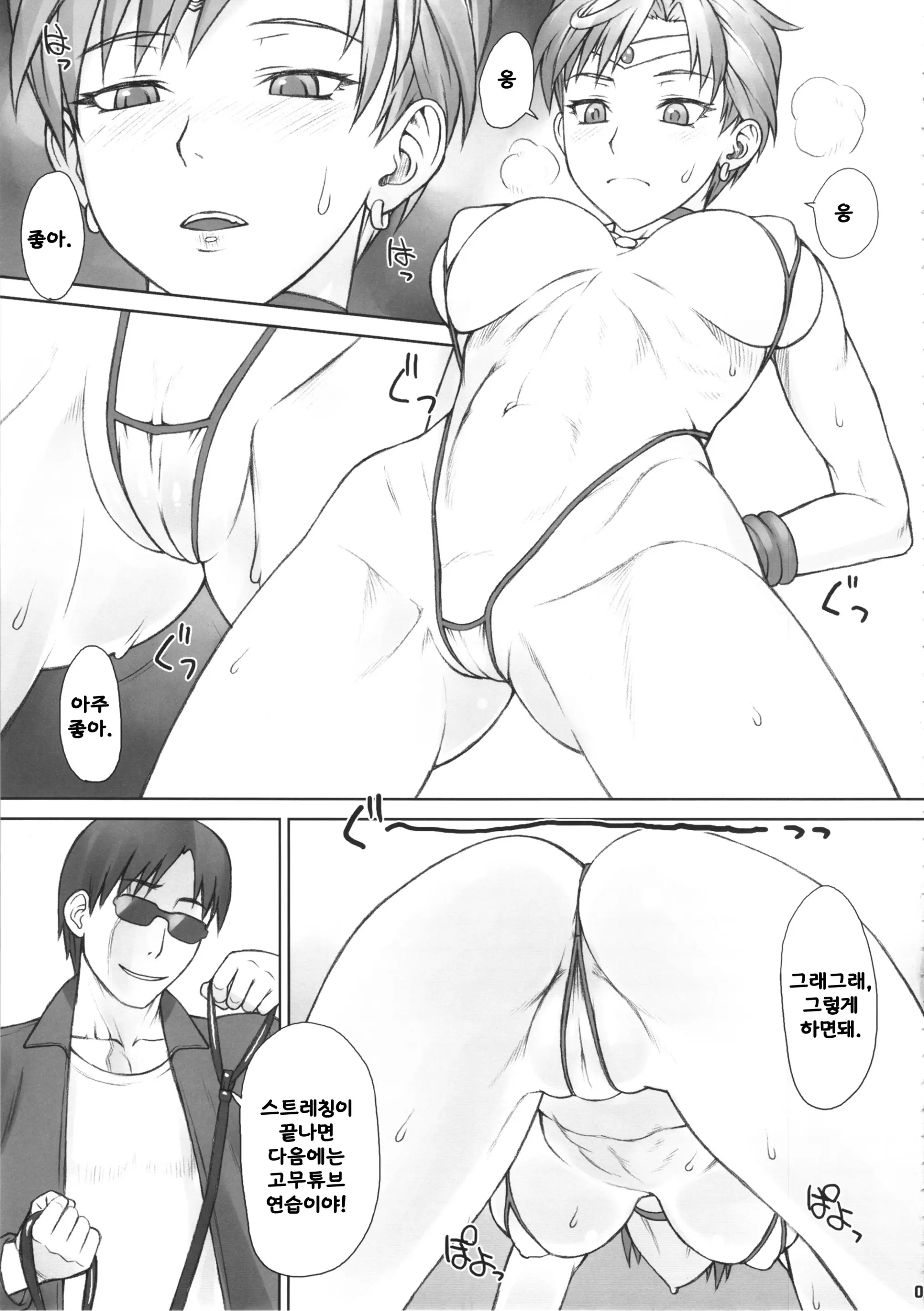 웹툰 이미지 5