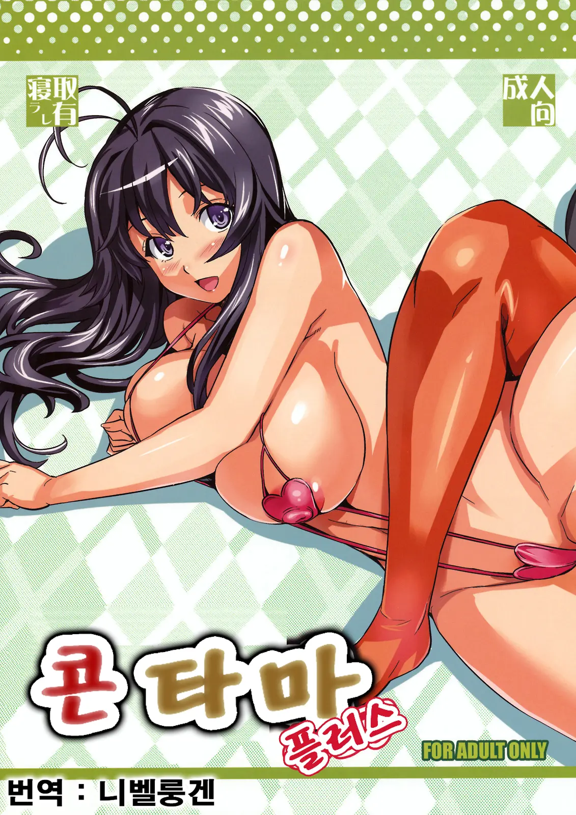 웹툰 이미지 0