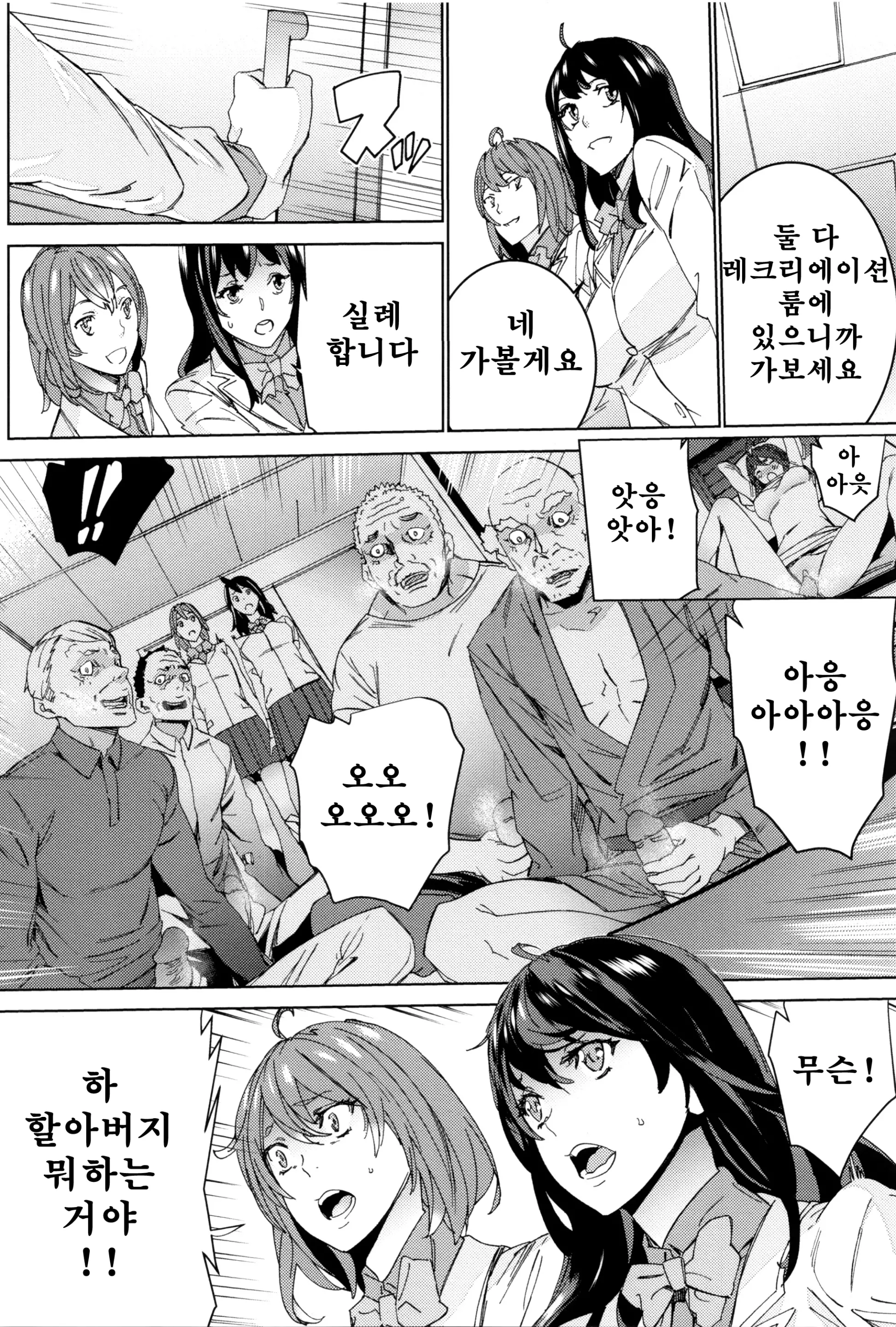 웹툰 이미지 111