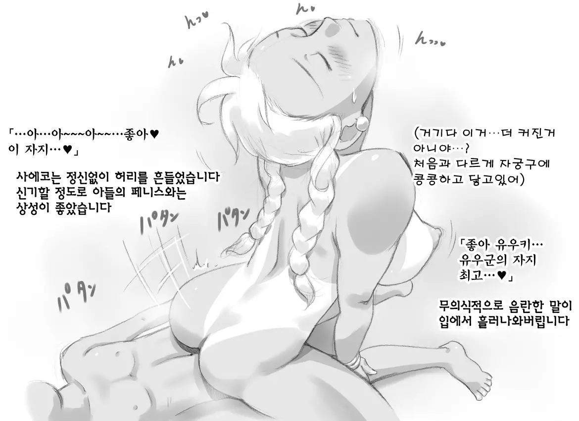 웹툰 이미지 53
