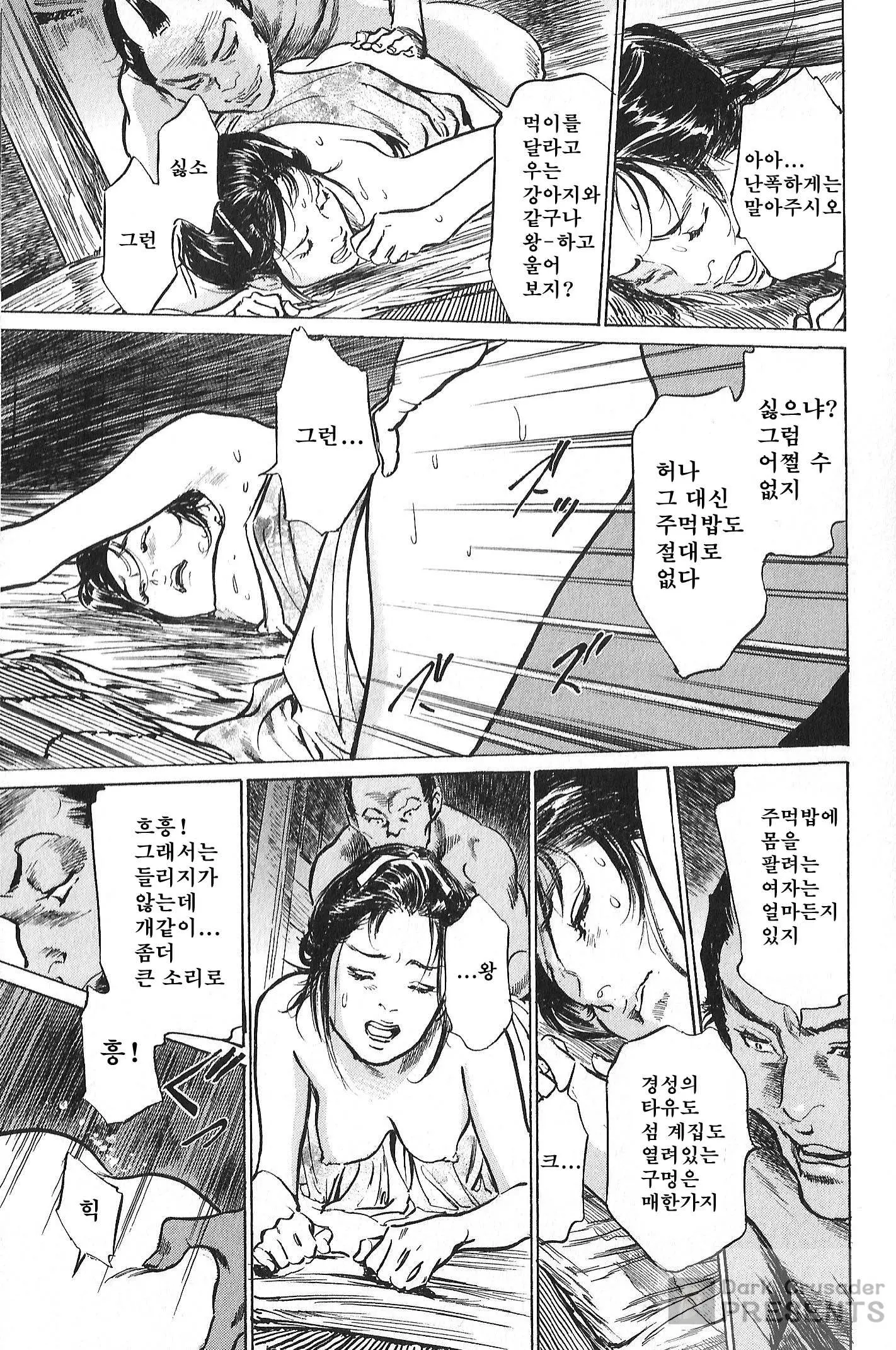 웹툰 이미지 39