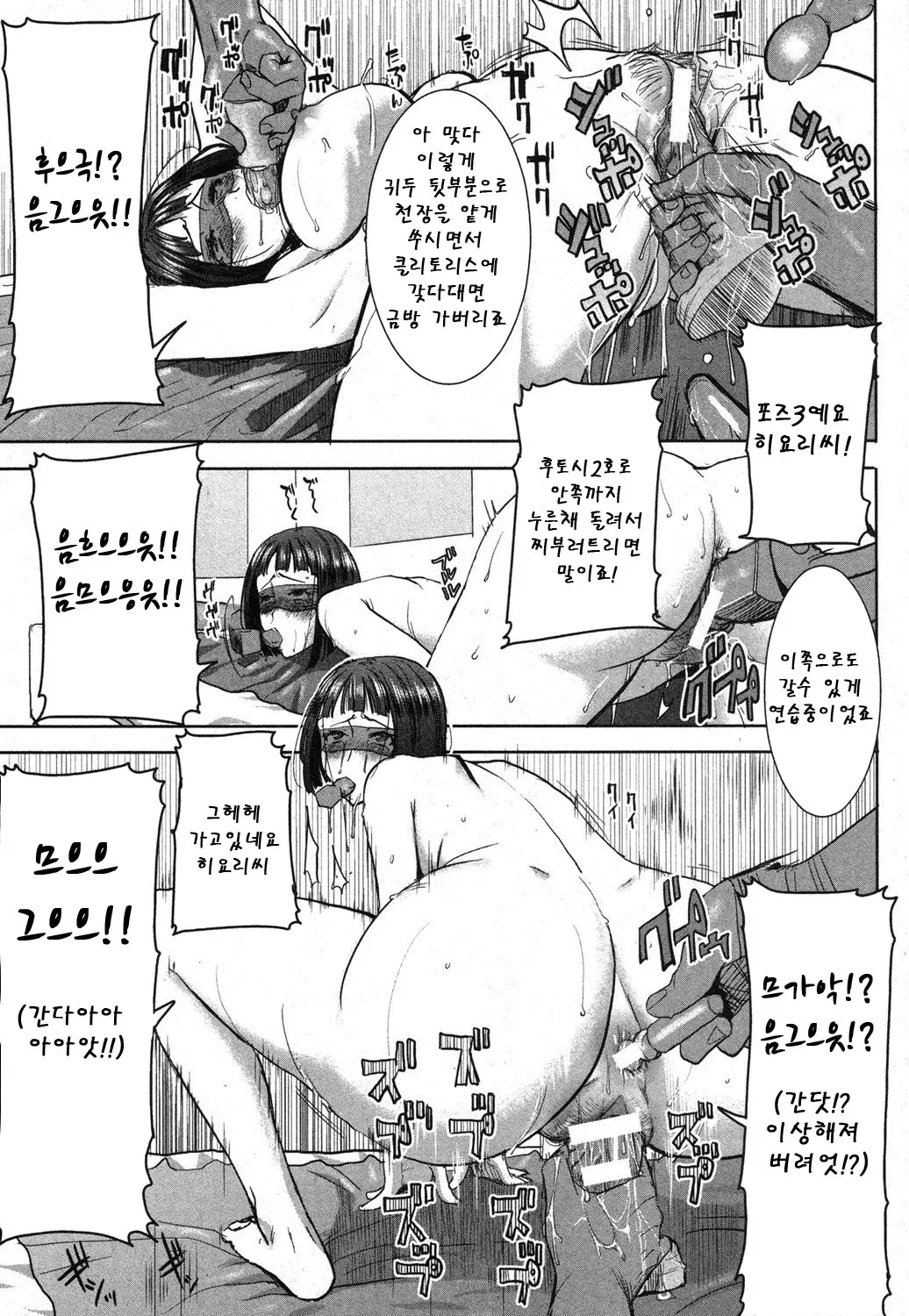 웹툰 이미지 55