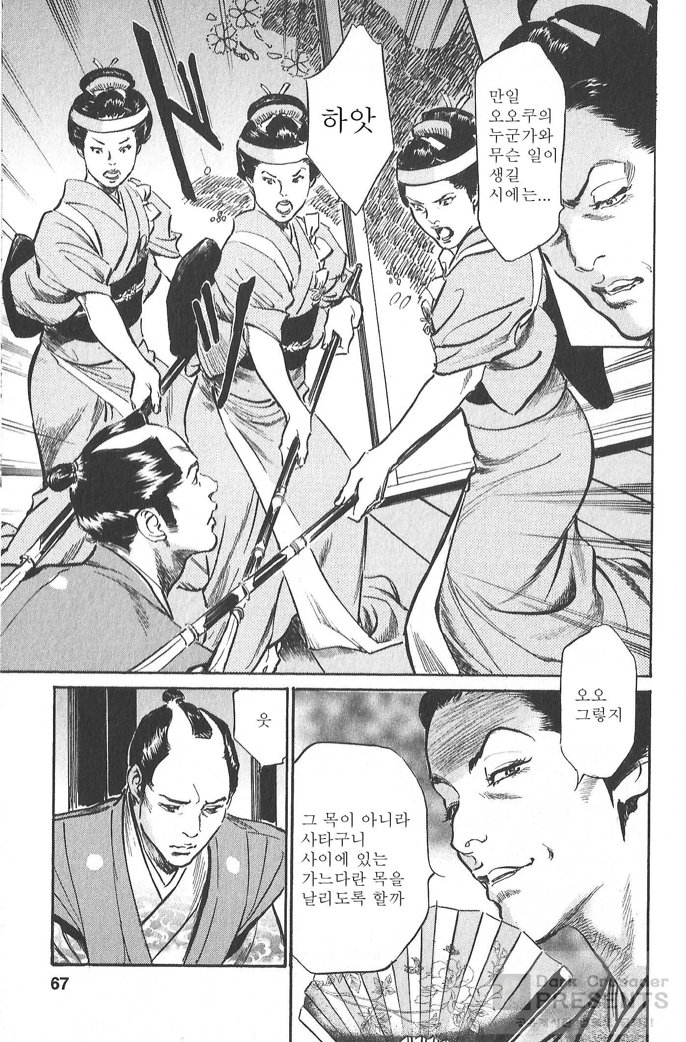 웹툰 이미지 62