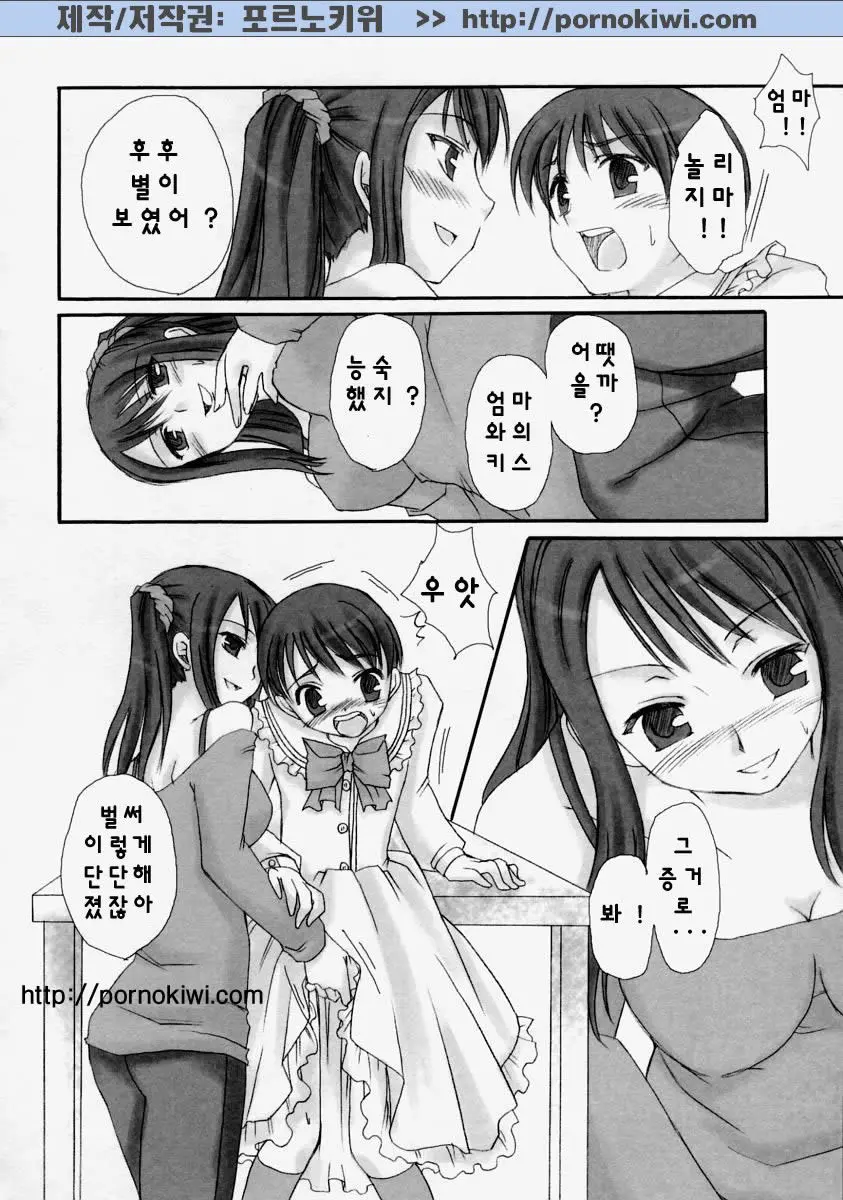 웹툰 이미지 131