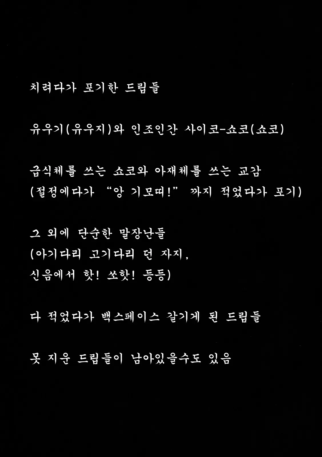 웹툰 이미지 22
