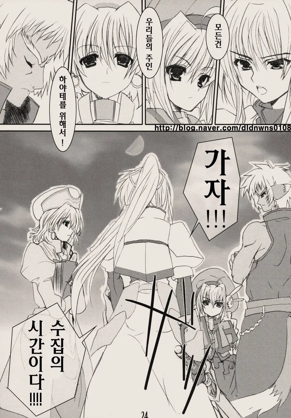 웹툰 이미지 22