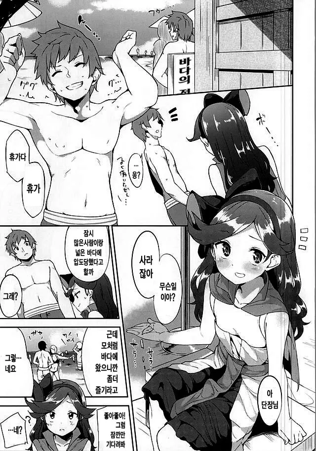 웹툰 이미지 1