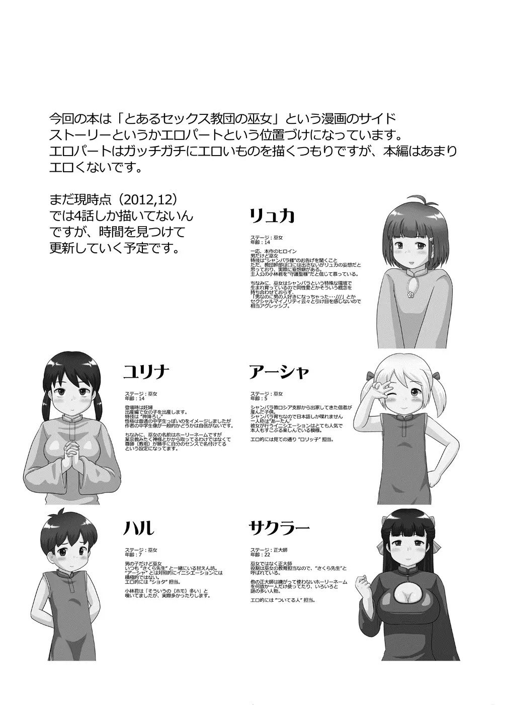 웹툰 이미지 28