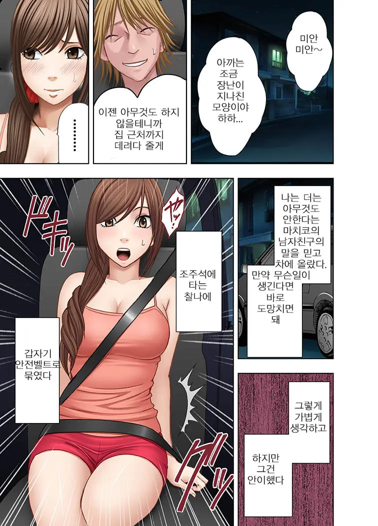 웹툰 이미지 15
