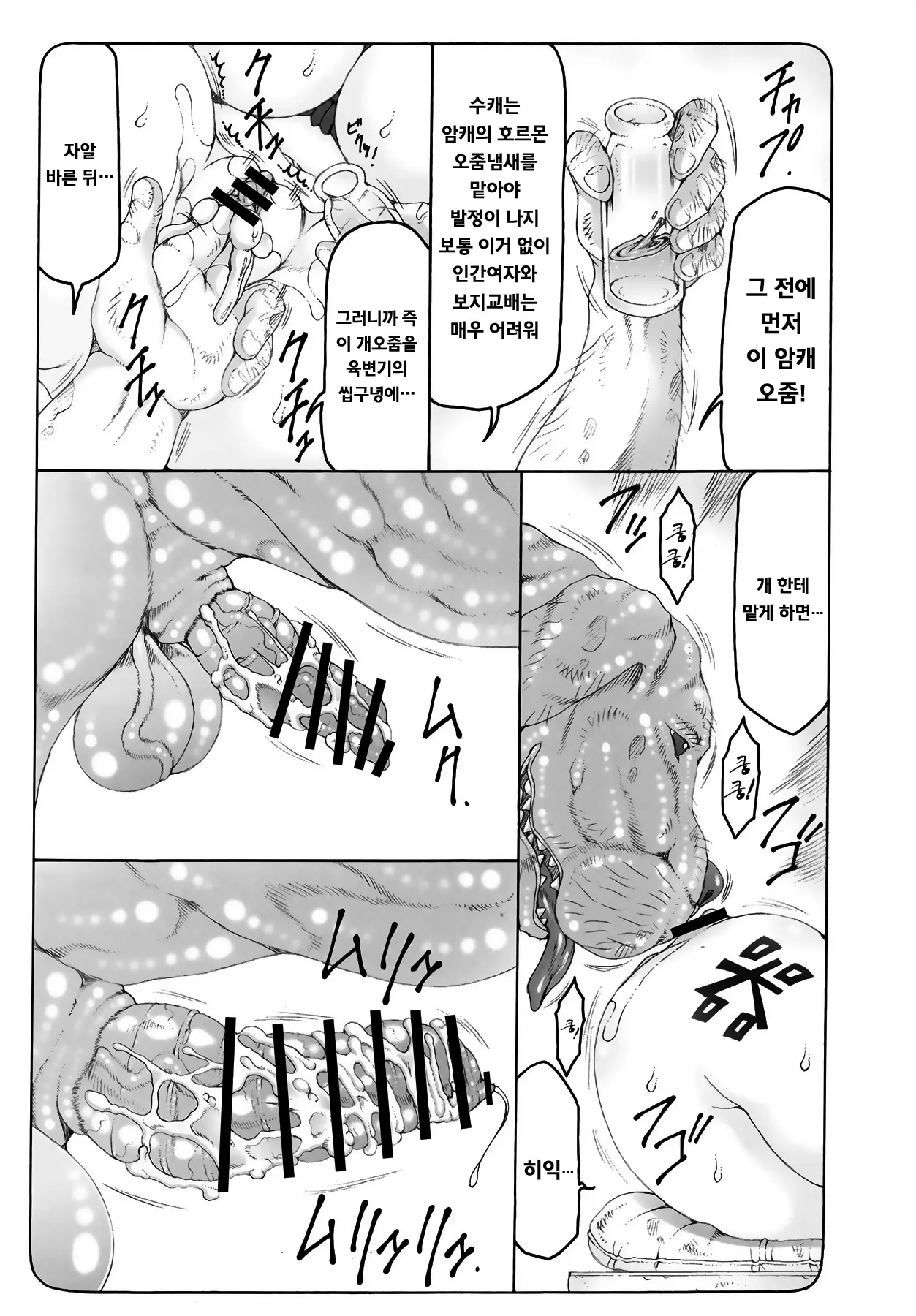 웹툰 이미지 9