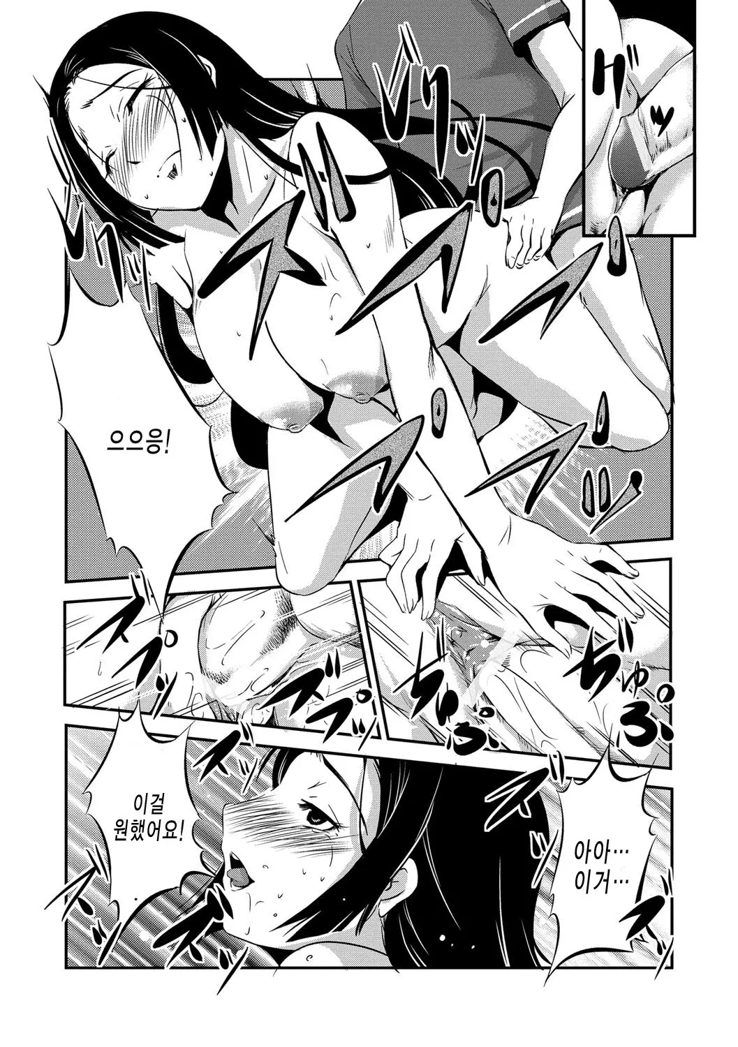 웹툰 이미지 141