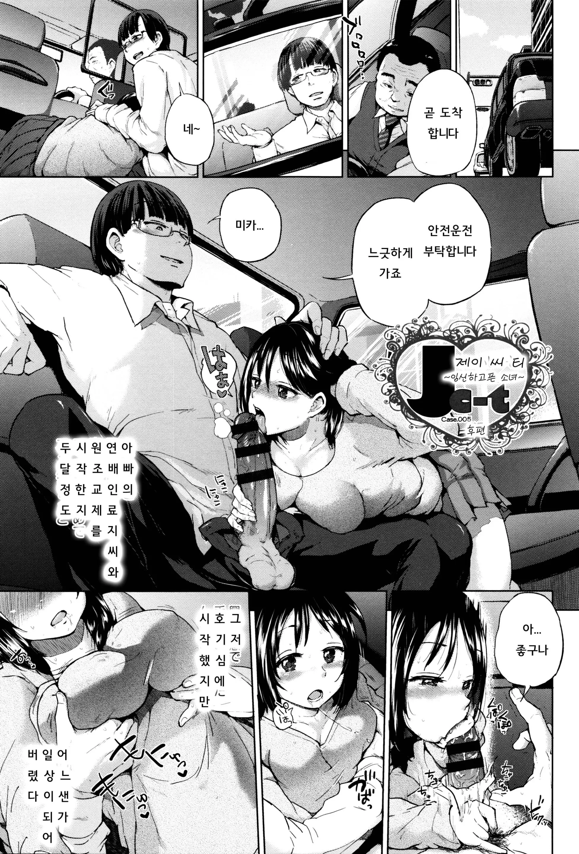 웹툰 이미지 81