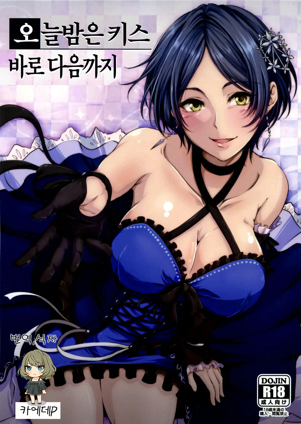 웹툰 이미지 0