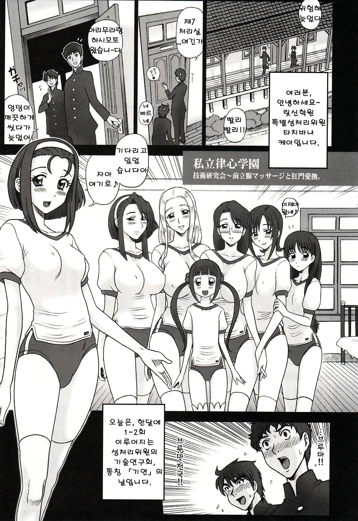 웹툰 이미지 112