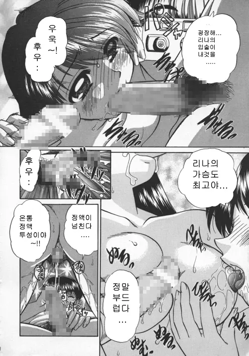 웹툰 이미지 164