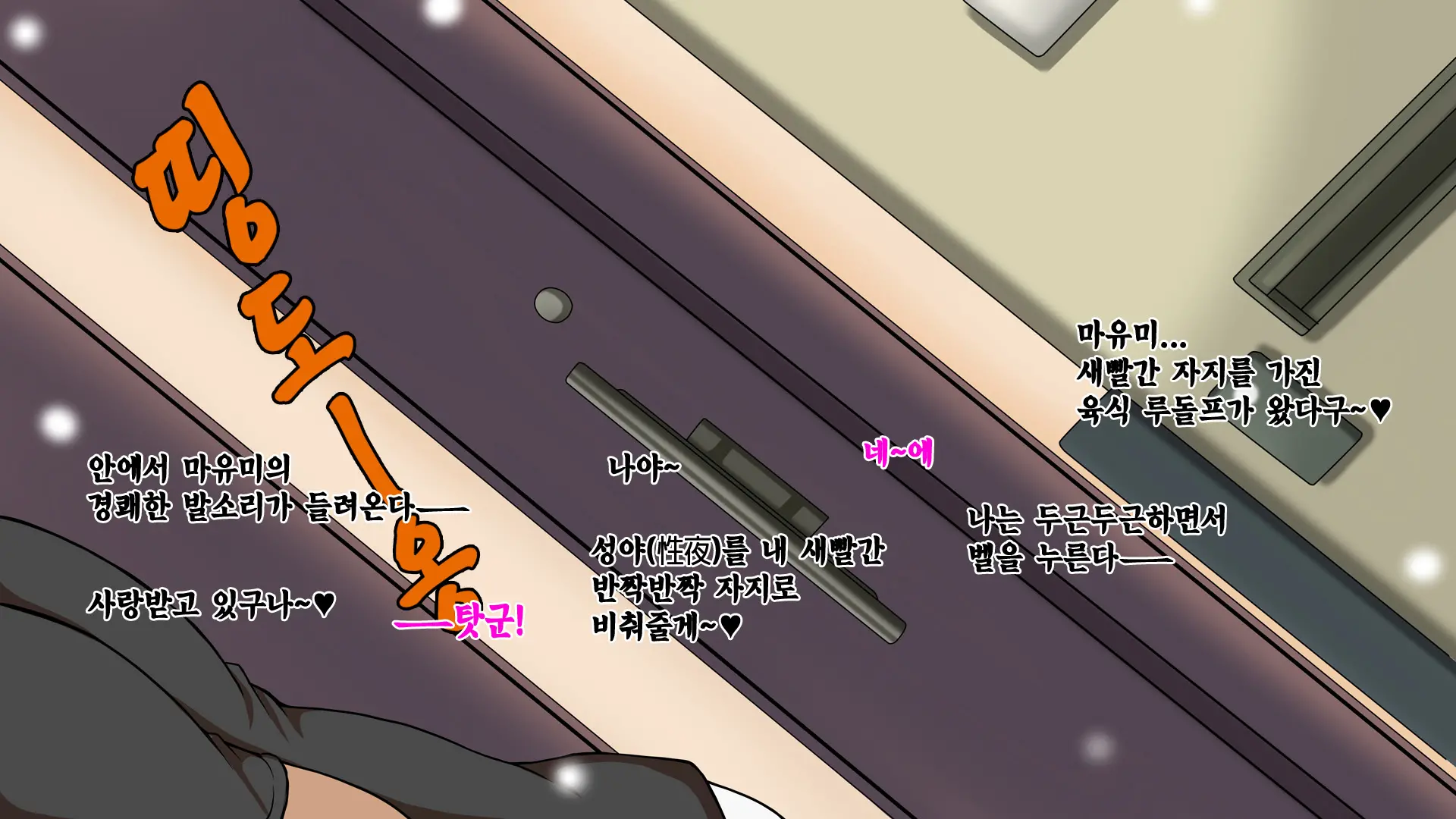 웹툰 이미지 218