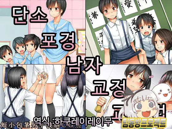 웹툰 이미지 0