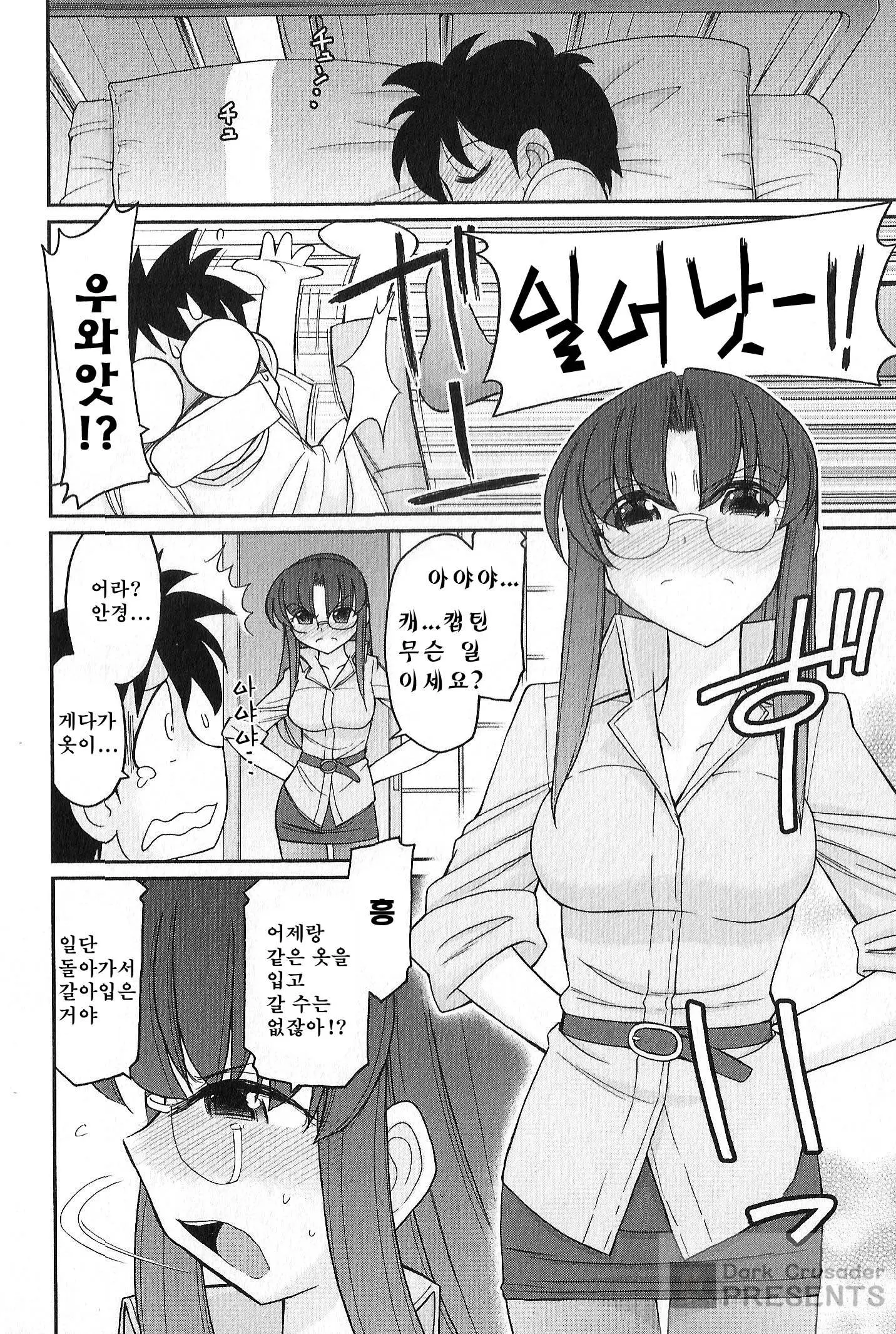 웹툰 이미지 72