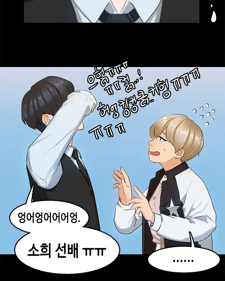웹툰 이미지 279