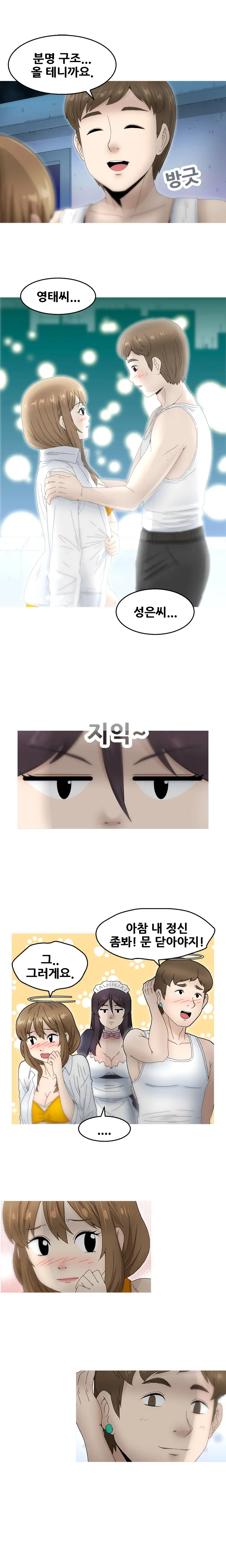 웹툰 이미지 389