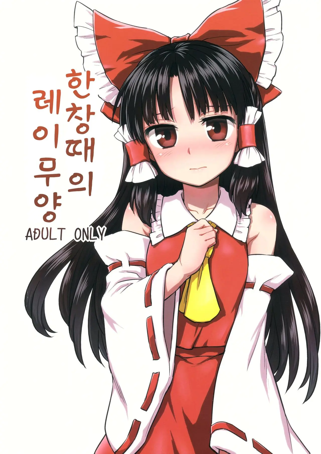 웹툰 이미지 0
