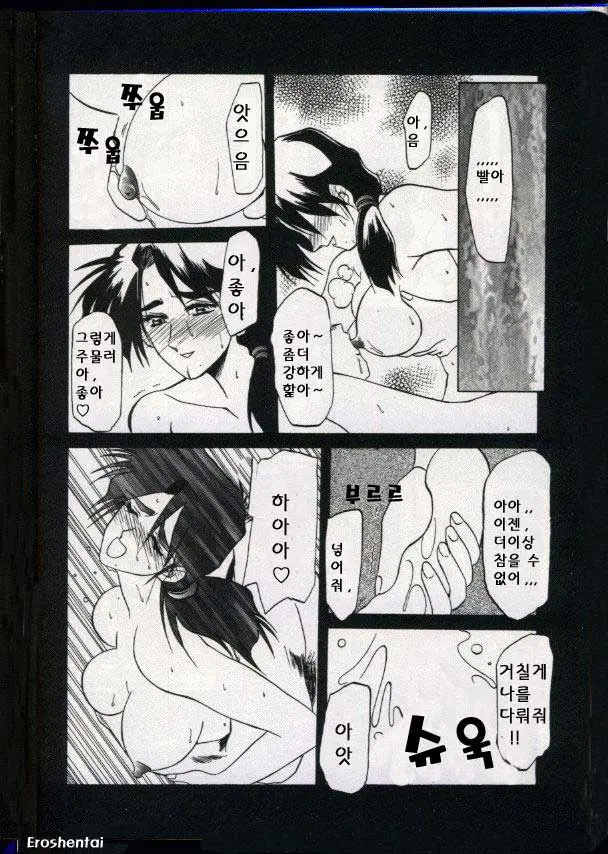 웹툰 이미지 62