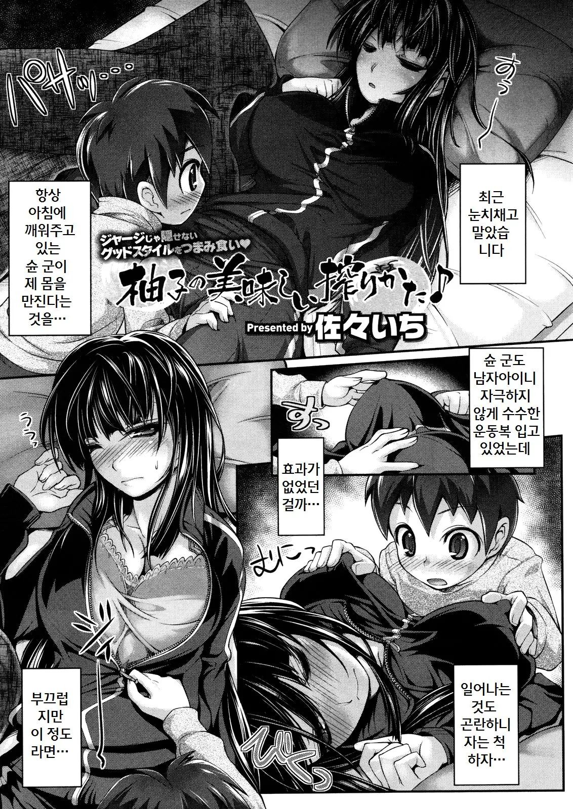 웹툰 이미지 0