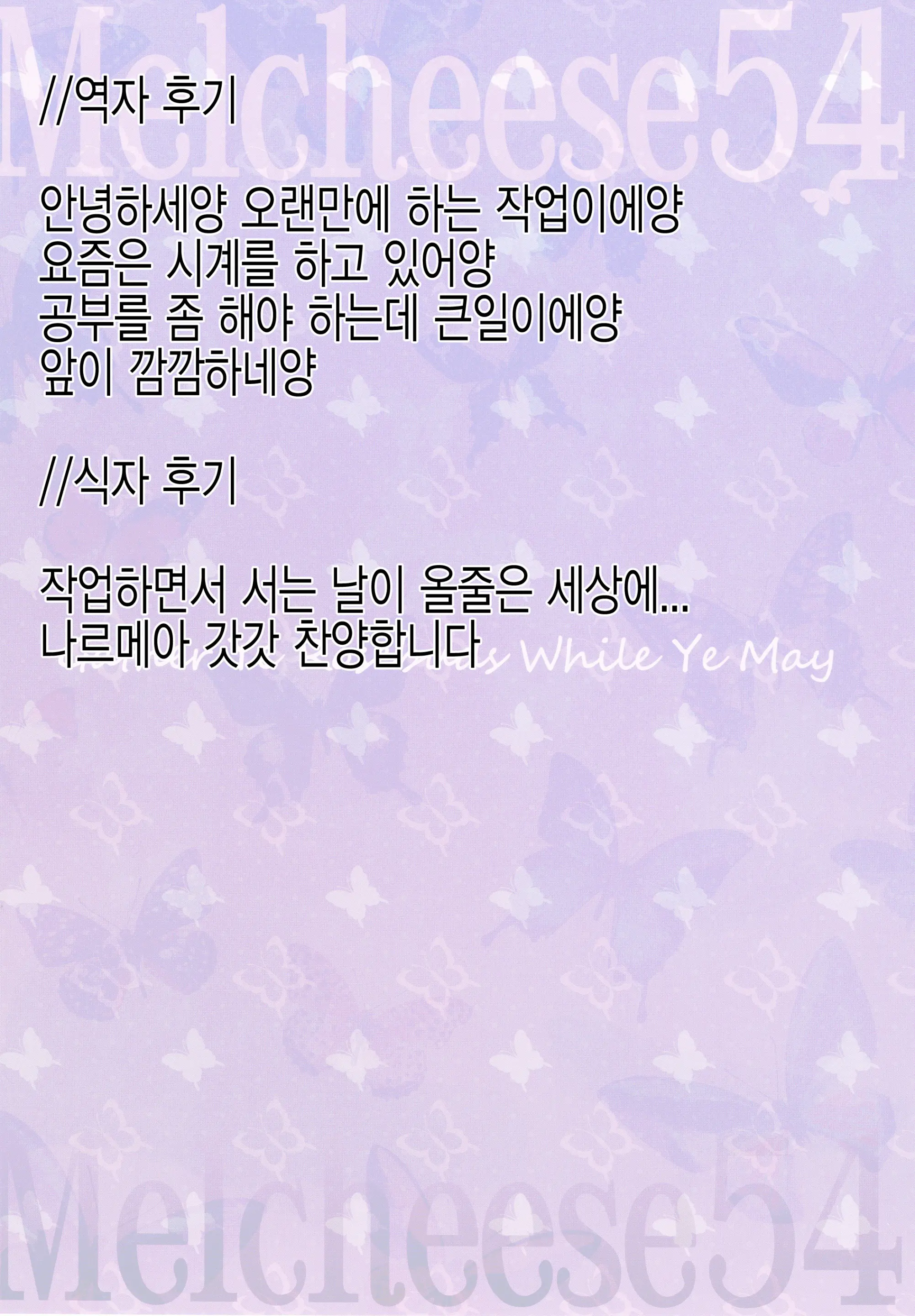 웹툰 이미지 28