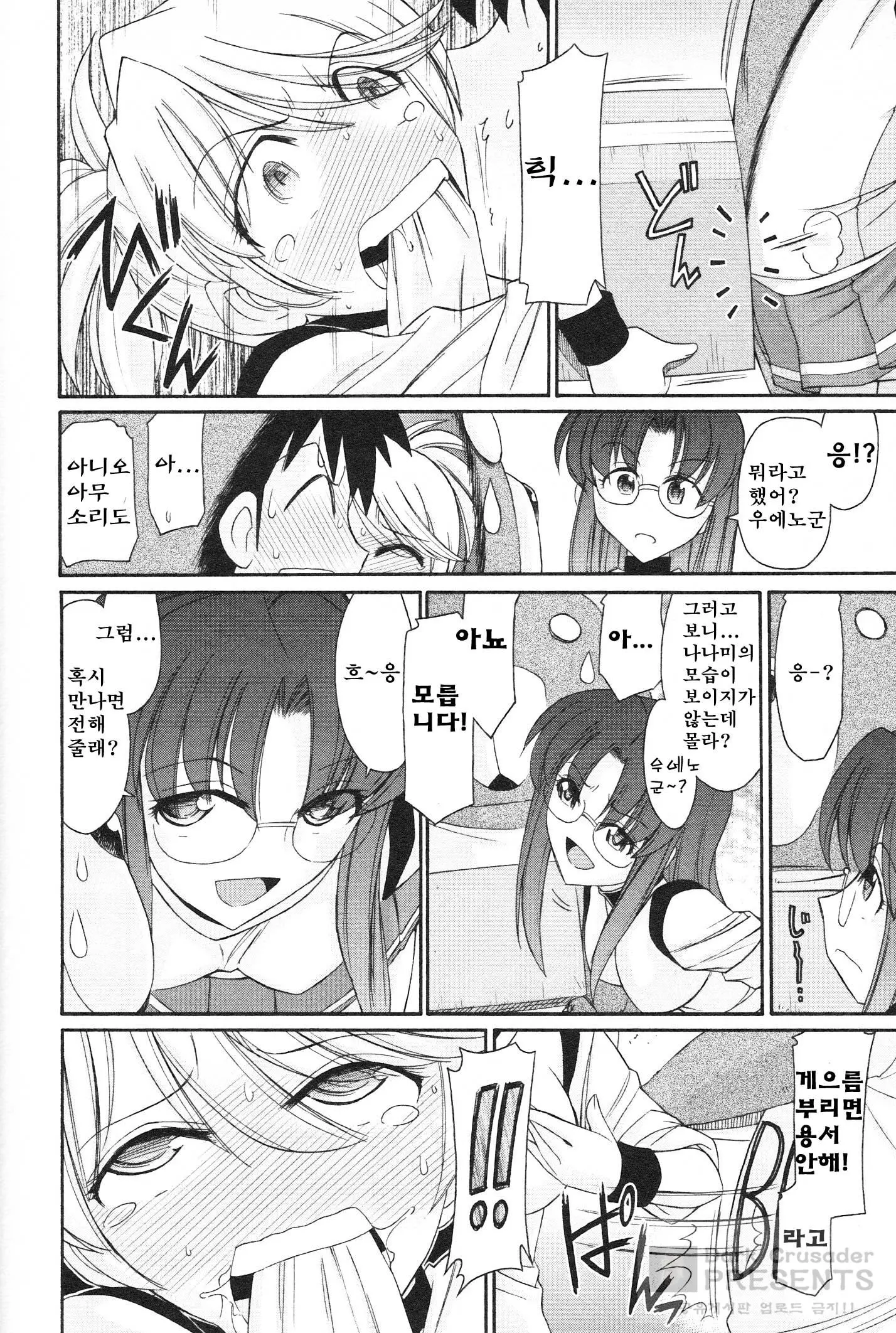 웹툰 이미지 57