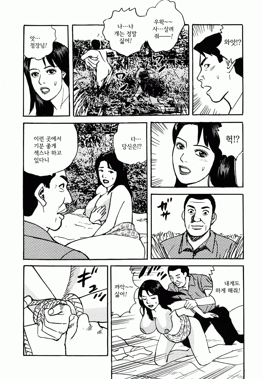 웹툰 이미지 75