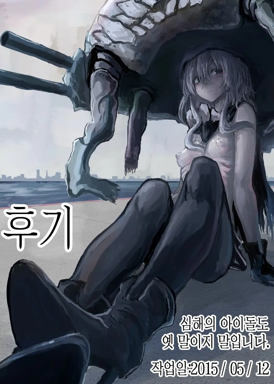 웹툰 이미지 28