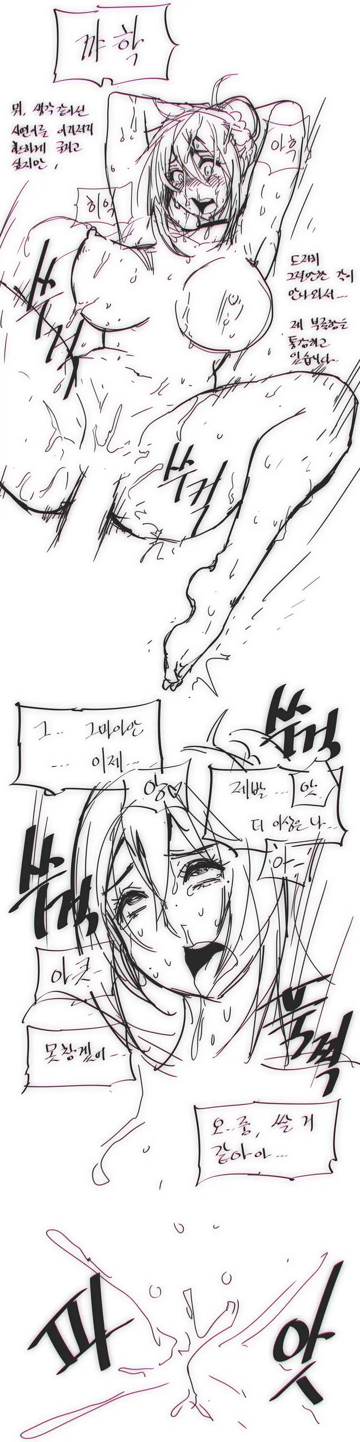 웹툰 이미지 490
