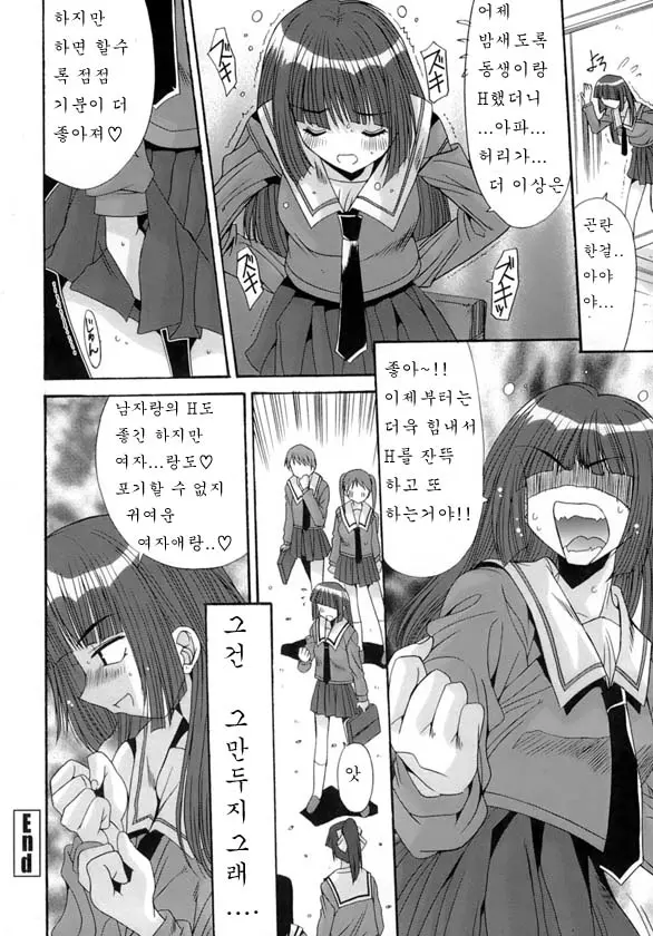 웹툰 이미지 19