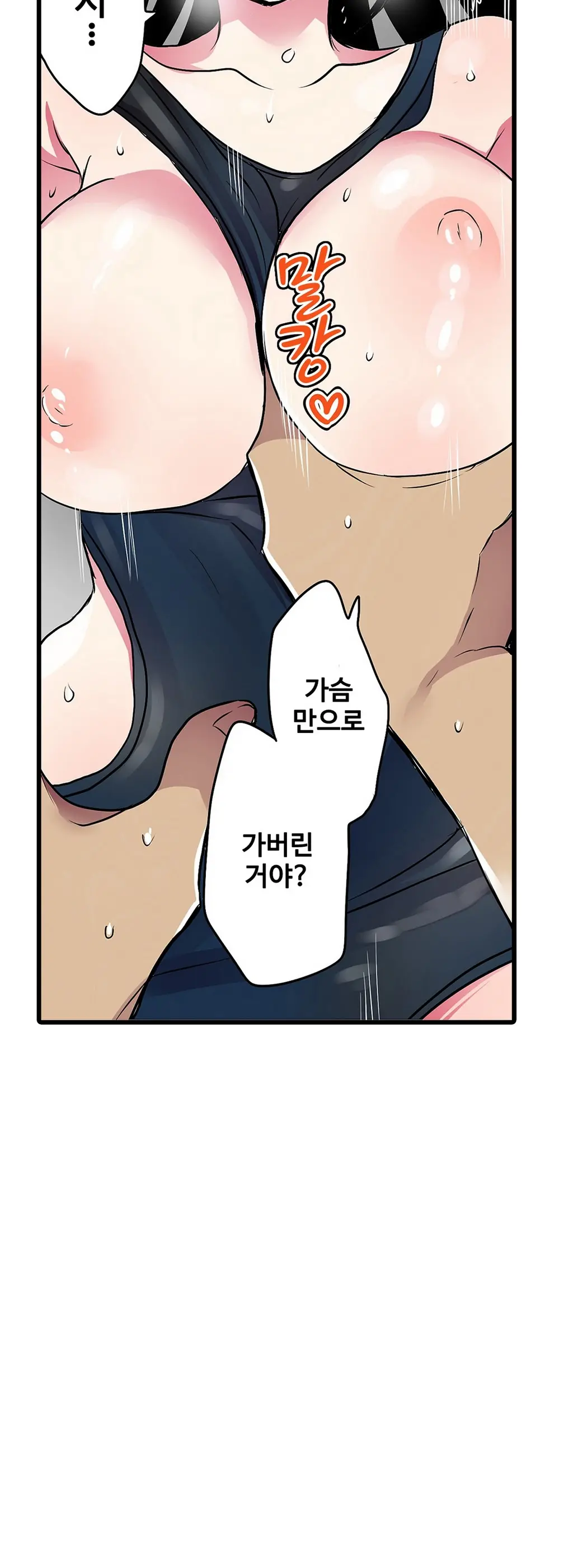 웹툰 이미지 315